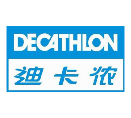 Decathlon迪卡侬验厂,1872