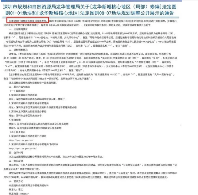 1601073825963693.png 微信截图_20200926144525.png