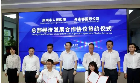 1601073839923174.png 微信截图_20200926144543.png