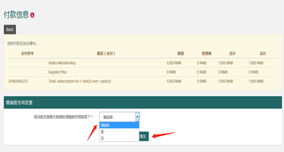 1594024533685715.png image.png