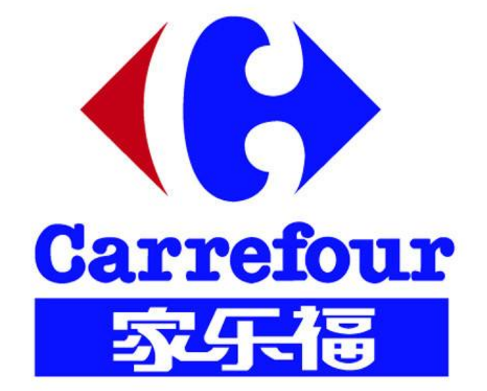 1594780545393170.png Carrefour家乐福验厂.png