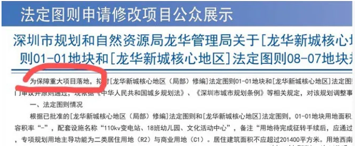 1601073818810532.png 微信截图_20200926144510.png